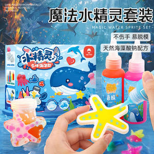 Mr Toy <b>Magical</b> Water Sprite Diy Craft <b>Kit</b> For Kids 5 7 Years No Battery Zhejiang Made - Product Image 3