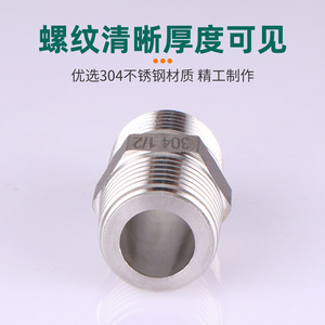 อะแดปเตอร์เกลียวภายนอกคู่สแตนเลส 1/2 นิ้ว 50 มม. สำหรับท่อน้ำ - Product Image 5
