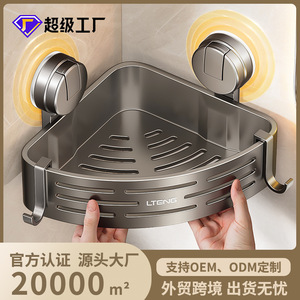 Cesta de Almacenamiento Triangular Lteng, Estante de Baño de Esquina con Montaje por Succión y Ganchos, Diseño Duradero de Una Sola Capa - Product Image 3