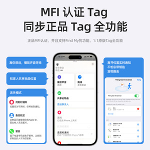 Hey Tag Pet Tracker 230mAh Button Battery Real Time Tracking For Pets Children Elderly Cars - Product Image 5