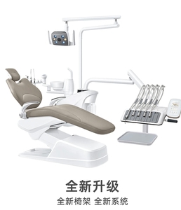 I CareErgonomic Dental Chair with Adjustable Height & <b>Backrest</b>, Rotatable Assistant Tray for Comfortable Treatment - Product Image 5