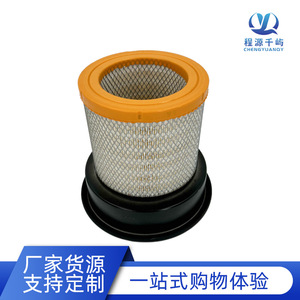 Filtre à air pour camion 554 504 604 Sardin Hanwo Weichai taille standard pour moteurs diesel - Product Image 2