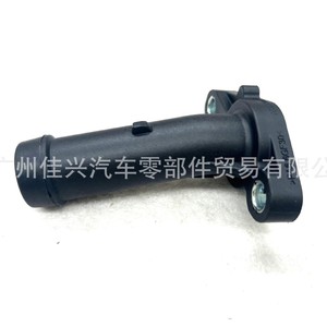 <b>Coolant</b> <b>Hose</b> <b>Connector</b> 03H121144A For Radiator Water Flow Flange Replacement Repair Part - Product Image 1