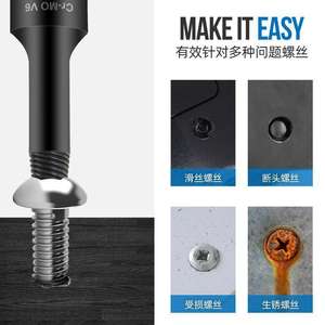 Kit d'extracteurs professionnels, manchon métrique 0,8 po en acier au chrome-vanadium pour la réparation et l'installation de systèmes frigorifiques - Product Image 3