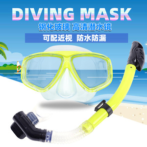 Ensemble masque de plongée et tuba, entièrement étanche, anti-buée, réglable pour adultes, équipement de natation et de plongée, équipement de sport d'été - Product Image 4