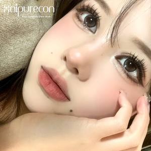 Haipurecon Lentilles de contact super naturelles Lentilles de couleur unie annuelles 14mm Eye - Product Image 1