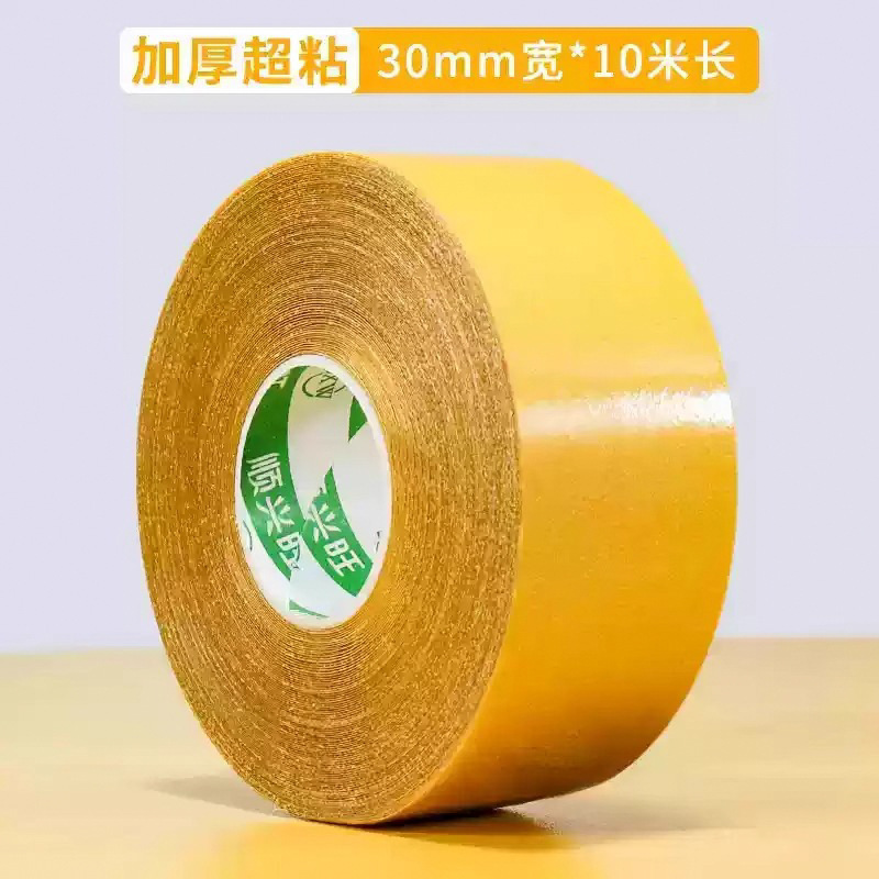 3cm wide * 10m long [1 roll]