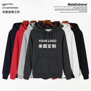 Sweat-shirt à capuche pour homme, manches longues, couleur unie, avec poche, coupe ample, pour usage quotidien, en molleton de coton épais - Product Image 2