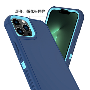 IVYMAX offre spéciale vente directe couverture de téléphone TPU + PC pour iPhone 14 15 16 étui de téléphone couverture de défense Triple là dans un étui - Product Image 5