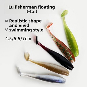 Leurre souple personnalisable en forme de queue de T, 46cm/6cm/7cm, lot de 8, sans hameçons, pour la pêche au bar - Product Image 4