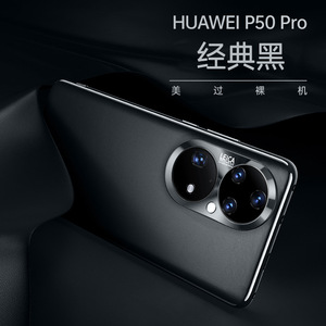 Étui de téléphone en cuir véritable pour Mate60pro, Honor 100, ultra-fin, original, 50 métal, protection intégrale - Product Image 6