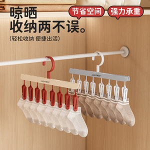 Shumiao Multi Clip Clothes Drying Rack 8 Clips Portable Hook Type For Underwear Socks Travel Use - Product Image 2