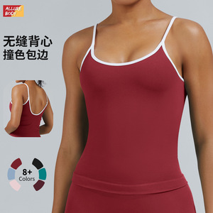 Ensemble de haut de yoga pour femme Allure Body, couleur unie, bordure contrastée, col rond, vêtements de fitness pour la course à pied et le yoga - Product Image 4