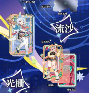 Original Genshin Impacts colección tarjeta Anime personaje <span class=keywords><strong>Hu</strong></span> <span class=keywords><strong>Tao</strong></span> <span class=keywords><strong>Raiden</strong></span> <span class=keywords><strong>Shogun</strong></span> colección TCG batalla naipe chico juguete para regalo - Product Image 5