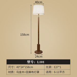 2023 New Retro Style Chinese Style High-End <b>Table</b> <b>Lamp</b> Antique Zen Floor <b>Lamp</b> for Living Room Tea Room <b>Study</b> Room Wood Shade - Product Image 5