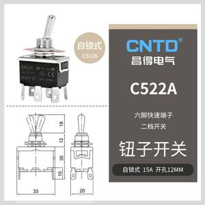 Interrupteur à bascule autobloquant à 6 broches et 2 positions CNTD Changde C522A C5R22A 15A, double plastique et métal pour équipement électrique - Product Image 6