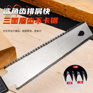 Mini Portable Handheld Woodworking Hand Saw Double Sided Fine Tooth Manganese Steel For Carpentry DIY Cutting - Product Image 5