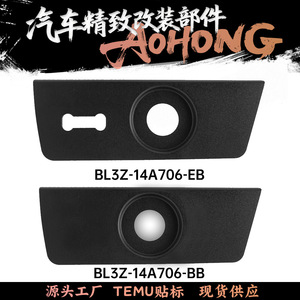 แผงสวิตช์เบาะคนขับฟอร์ด F150 สีดำ ABS อะไหล่ทดแทน MB048 ขนาด 9.96x3.43 นิ้ว - Product Image 5