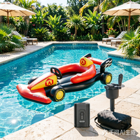 Radeau flottant électrique gonflable avec hélice intégrée, en PVC, pour piscine, chaise longue flottante pour adultes, jouet de bain