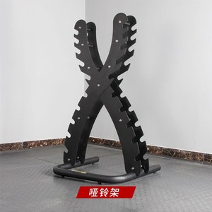 Gym Equipment Dumbbell Rack 10 Pairs Dumbbell Rack Dumbbell Storage Rack <strong>Stand</strong> - Product Image 2