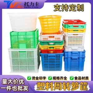 Plastic <b>Storage</b> Bins Rectangle 20-35L <b>Stackable</b> Turnover <b>Box</b> Eco Friendly Food Grade PP Material - Product Image 4