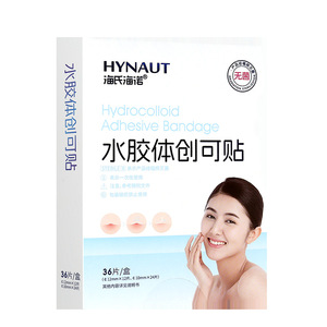 Apósito hidrocoloide Haishi Hainuo, caja de 36 piezas, apósito autoadhesivo para heridas, parches para acné - Product Image 3