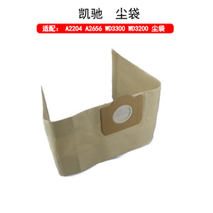 Bolsa para Polvo Karcher A2204 A2656 WD3300 WD3200, Accesorios para Aspiradora de Papel, Uso Doméstico - Product Image 4