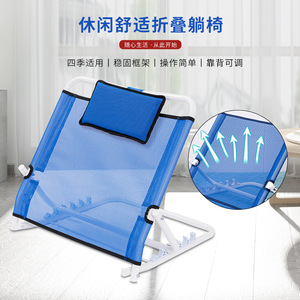 <b>Bed</b> Backrest <b>Folding</b> Recliner Chair Adjustable Support Blue For Adults And Elderly - Product Image 3