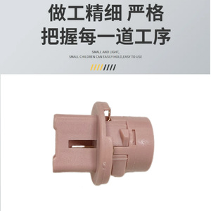ขั้วต่อไฟรถยนต์ซินเฟยเผิง สีชมพู ทำจากพลาสติก สำหรับไฟเลี้ยวรถยนต์ - Product Image 5