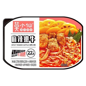 Moxiaoxian Marmite auto-chauffante pour aliments instantanés Marmite auto-chauffante pour poitrine de <span class=keywords><strong>tomate</strong></span> - Product Image 2