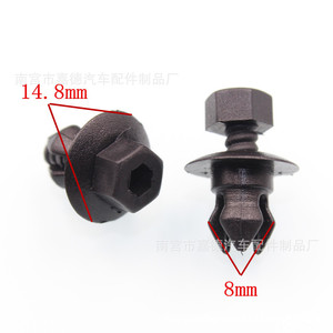 Volkswagen Sagitar Magotan Audi A4L Lower Side Beam Expansion Skirt <b>Trim</b> Strip Screw <b>Clip</b> 14.8mm 8mm - Product Image 1