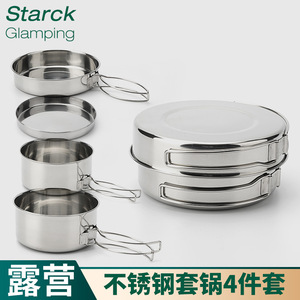 Ensemble de casseroles en acier inoxydable 4 pièces, ensemble de cuisine portable pliable pour le camping en plein air - Product Image 5