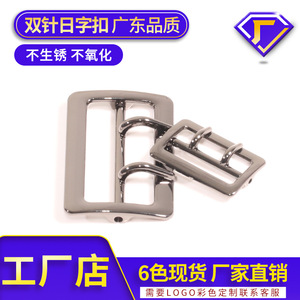 Alloy Bar Buckle D Ring 3 Position For Garment Clothing Use Durable Plated Metal Buckles - Product Image 3