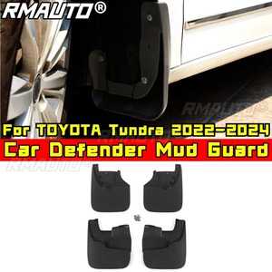 ชุดแต่งกันโคลนหน้า-หลัง สำหรับรถยนต์ TOYOTA Tundra ปี 2022-2024 ชุดบังโคลน ป้องกันโคลนกระเด็น อะไหล่ตกแต่ง - Product Image 3