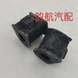54813-2F100 548132F000ติดตั้งยางสำหรับรถยนต์กันโคลงชิ้นส่วนอะไหล่บูช - Product Image 3
