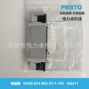 Festo Solenoid Valve 2 Position 5 Way Dual Electric Control For Industrial Automation Equipment - Product Image 3