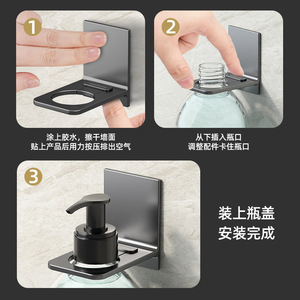 Support mural pour gel douche, sans perçage, en aluminium, porte-savon, rangement de salle de bain, portable et pratique - Product Image 5