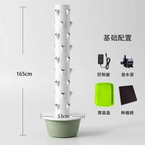 商業水耕栽培システムNFT水耕栽培タワーパイナップルタワー - Product Image 1