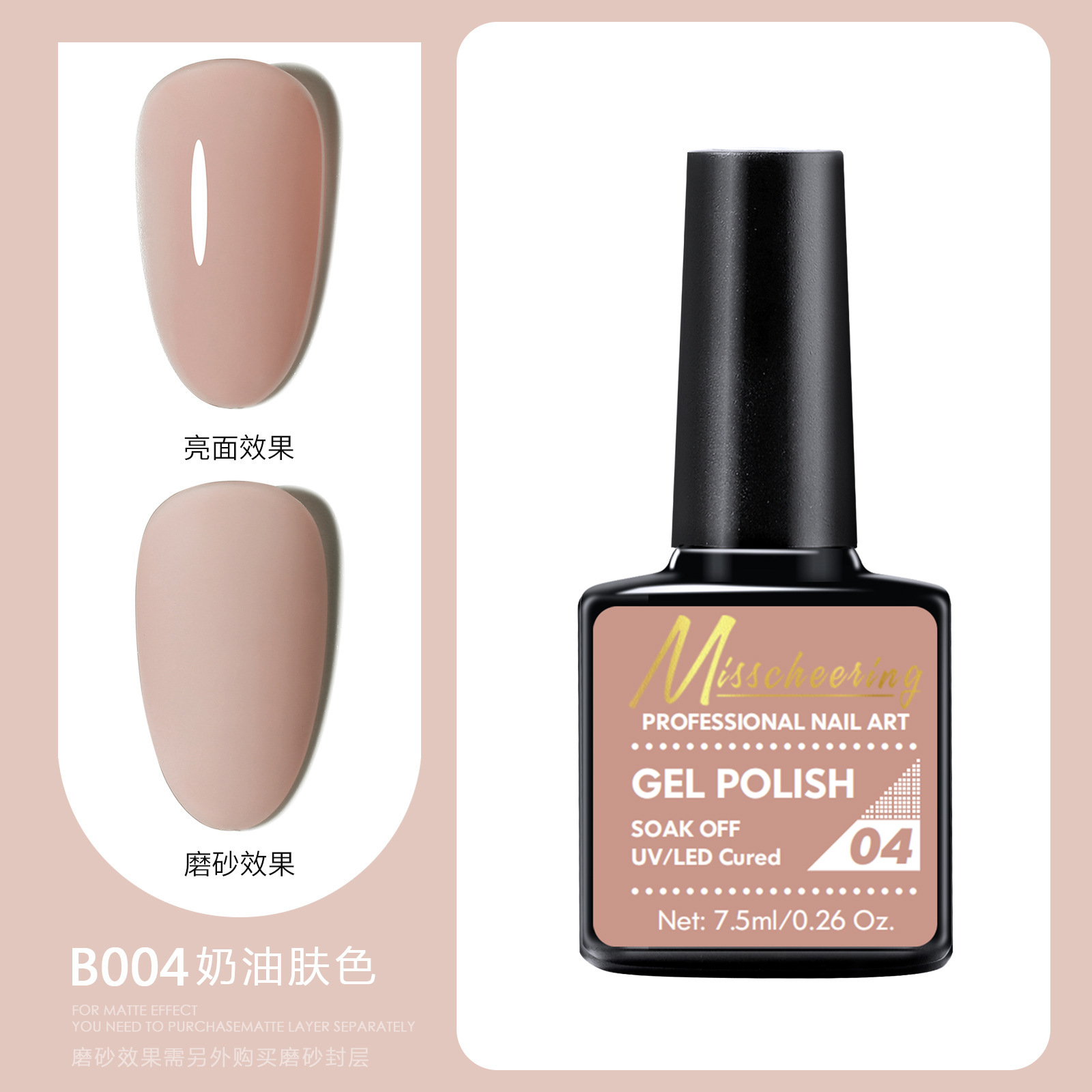 B004 teint crème