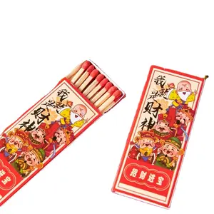 Vintage Nostalgia Classic Retro Fire Matches Safe Home Disposable Paper Boxes