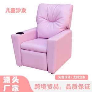 Wholesale Tasteful Children's Home Creative <b>Beanbag</b> Chairs <b>Kids</b> Youth Multi-Functional Lounge Sofas Cross-Border Direct Sales - Product Image 5