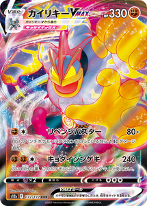 Tarjetas Coleccionables Pokémon Nuevas Selladas de Fábrica S12A VSTAR Universe, Tarjetas Pokémon Más Vendidas, Edición Limitada, Regalo de Navidad - Product Image 5