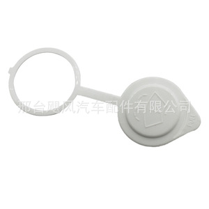 Bouchon de réservoir de liquide lave-glace en plastique Hurricane Auto Parts pour Mitsubishi Pajero V31 V32 V33 V43 - Product Image 4