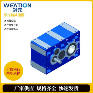 Reductor de eje paralelo italiano Siti, reductor de engranajes horizontal endurecido, equipo de reducción mecánica coaxial - Product Image 5