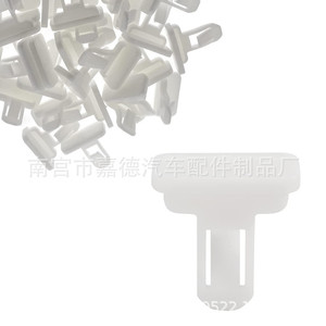 Lexus 75392-35220 White Nylon Interior <b>Trim</b> <b>Clip</b> Dash Panel Retainer 26.6mm x 20mm x 8mm - Product Image 4