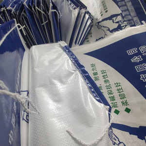 Bolsa de Embalaje Personalizada de Polipropileno Tejido Resistente con Válvula para Harina, Fertilizantes, Alimentos para Animales, Productos Químicos Agrícolas, 40 kg - Product Image 1