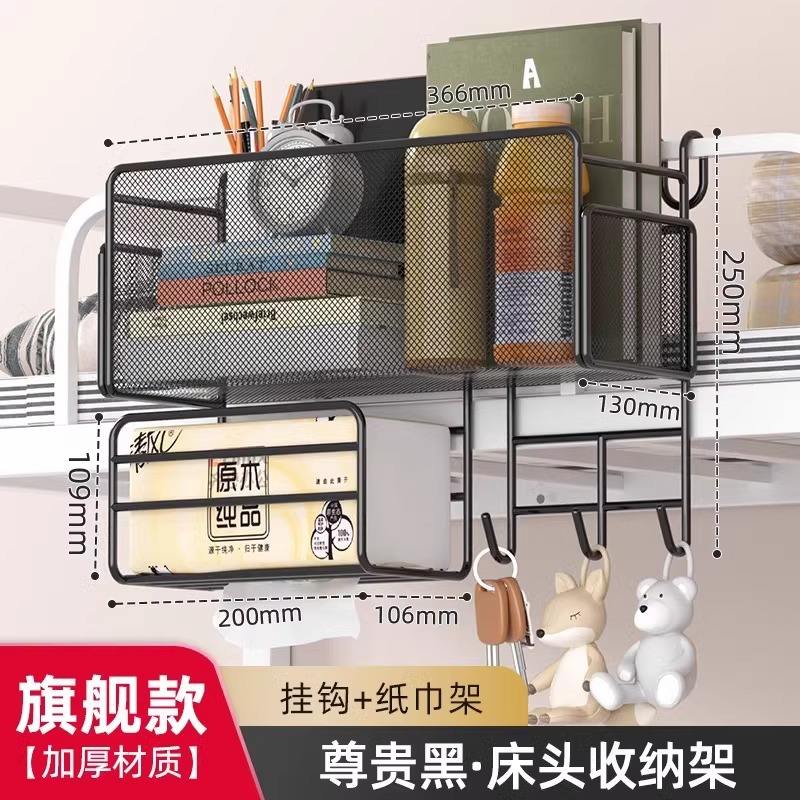 [Modèle phare] Noir classique – Porte-mouchoirs à crochet en maille épaisse