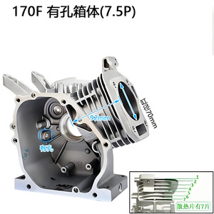 Generador de 8KW con Carcasa de Aluminio, 2 Motores de Gasolina 168F 170F 188F 190F GX16, Categoría de Producto: Piezas y Accesorios - Product Image 2