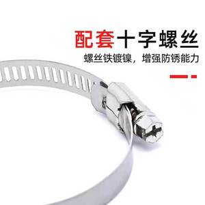 Nissin Stainless Steel Hose <b>Clamp</b> 25mm O-Type For Water And Air Pipe Fixing - Product Image 4
