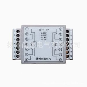 รีเลย์สองตำแหน่ง Ueg1 L2 สำหรับไฟ AC/DC 220V 110V 48V 24V ขนาดเล็ก กำลังไฟต่ำ แบบปิดผนึก สำหรับใช้งานทั่วไป - Product Image 1